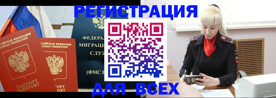 прописка поиск в Калужской области